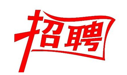 【寻人启事】兴业卓辉正在找人…