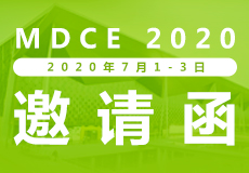 【展会邀请】兴业卓辉邀您参加2020上海国际医用防护用品展览会