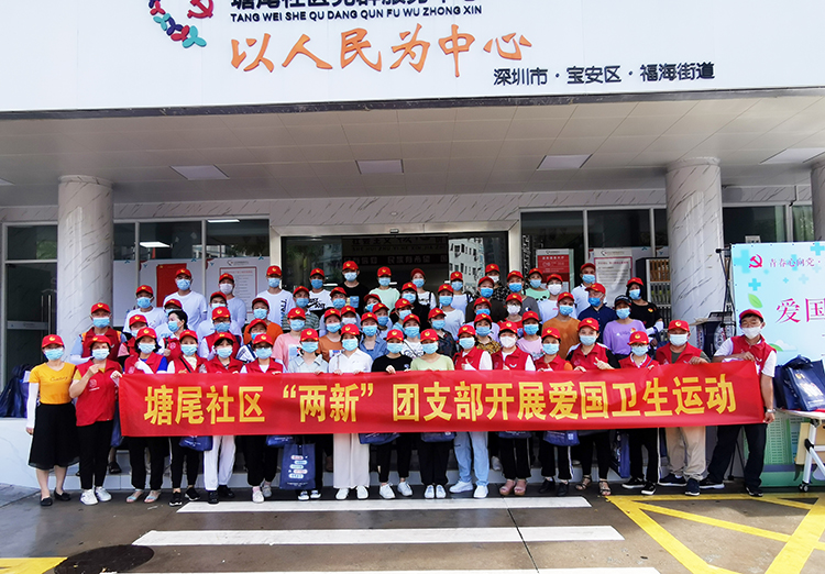 爱国卫生齐参加，卫你卫我卫大家—兴业卓辉参与塘尾社区“两新”活动