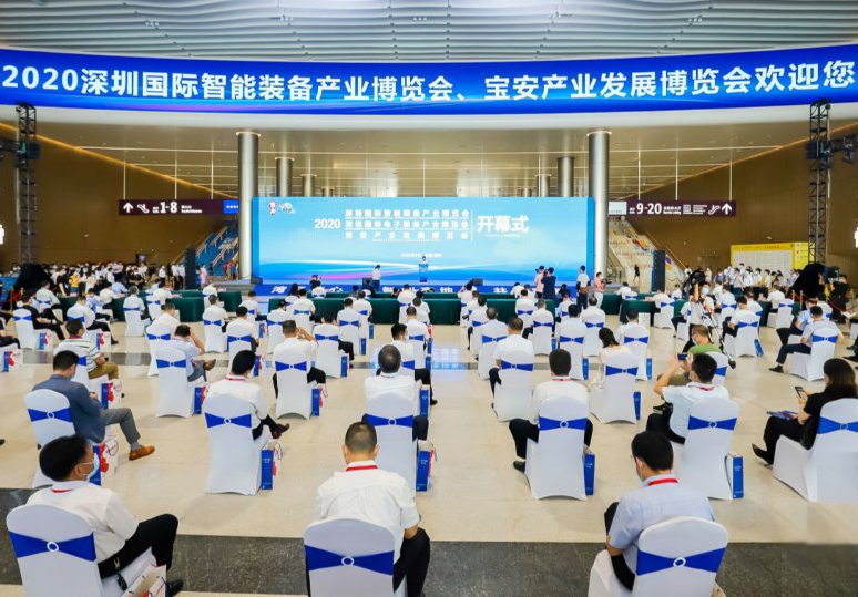 宝博会期间，兴业卓辉获深圳宝安频道报道