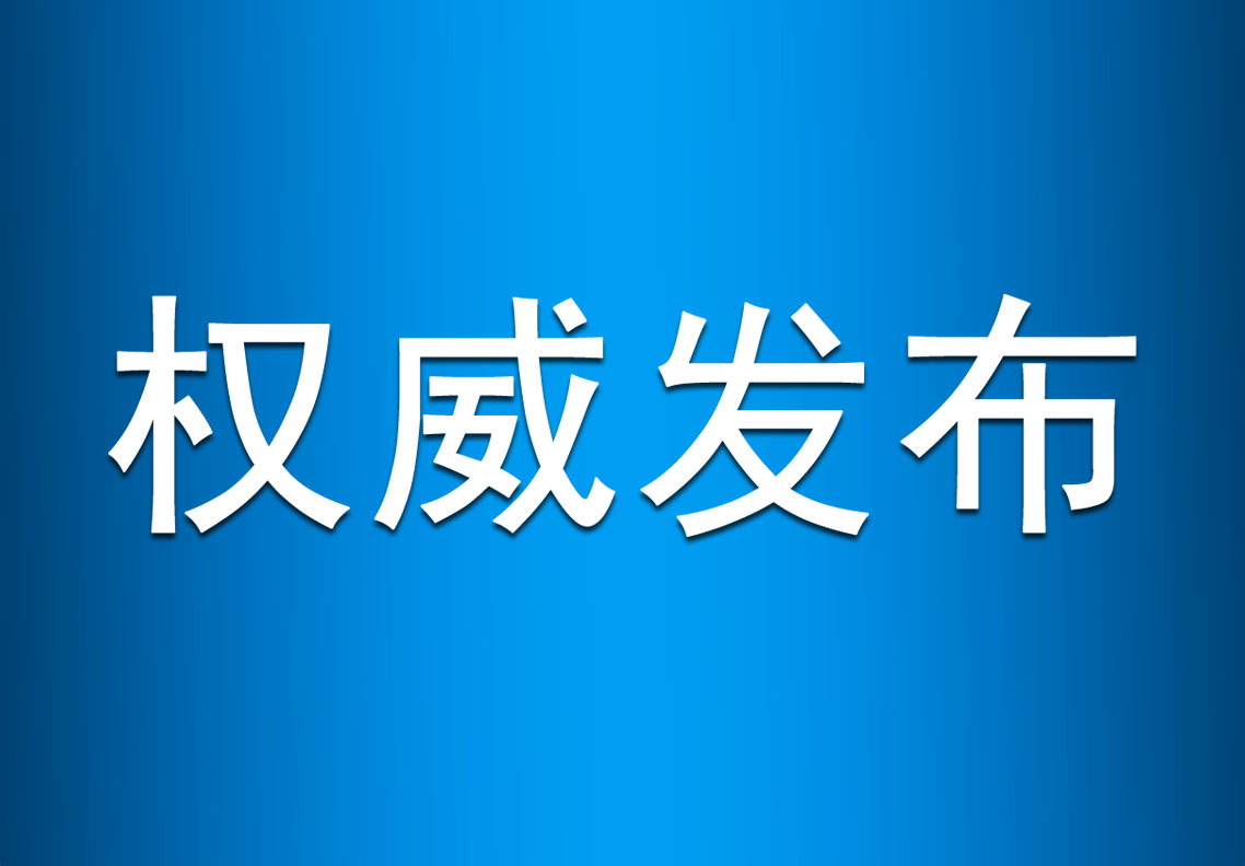 兴业卓辉荣获2020年“深圳市先进集体”！