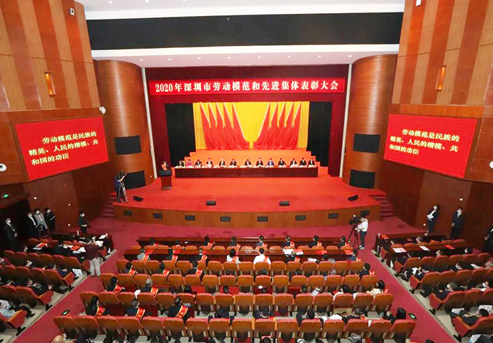 喜讯 | 兴业卓辉生产部KC组荣获2020年“深圳市先进集体”称号