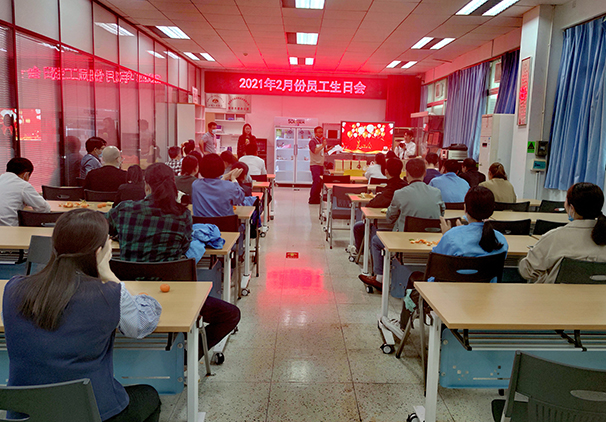 兴业卓辉2月生日会 | 奋斗的时光里，感谢有你