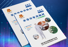 兴业卓辉彩页全新升级，众多新品抢先看