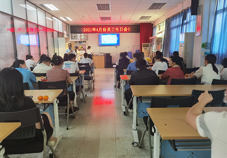 兴业卓辉4月生日会 | 感恩有你，携手同行
