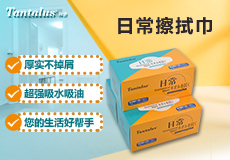 兴业卓辉日常擦拭巾 | 超强吸水吸油，您的生活好帮手