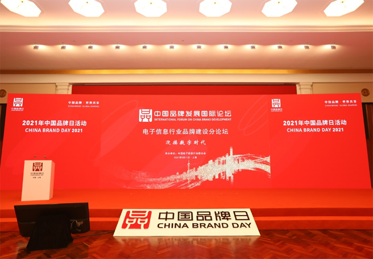 喜讯｜兴业卓辉入围2021年国货新品推广目录