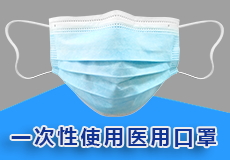 兴业卓辉一次性使用医用口罩