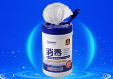 兴业卓辉75%酒精消毒湿巾，有效消灭新冠病毒