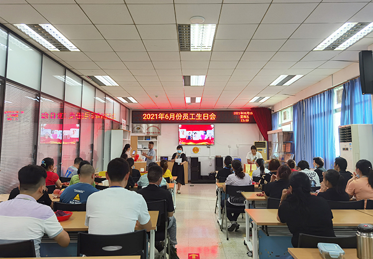 兴业卓辉6月生日会｜时光最美，你最珍贵