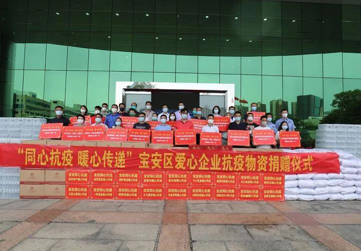 爱，让雷阵雨却步｜兴业卓辉助力宝安局开展抗疫物资捐赠活动