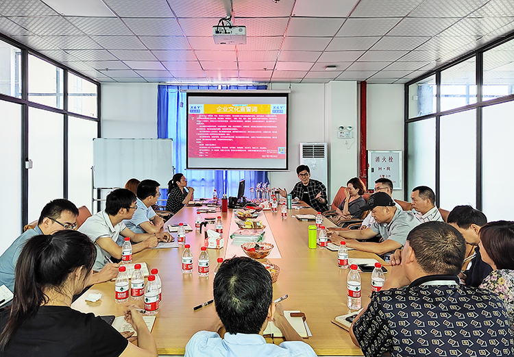 兴业卓辉2021年年中总结会圆满结束