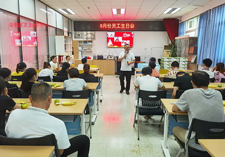 兴业卓辉生日会｜流金八月，有你更美