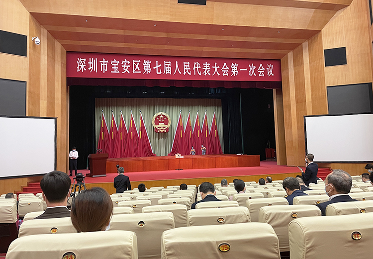 兴业卓辉游嫔芳女士作为深圳市宝安区第七届人大代表在两会上发声