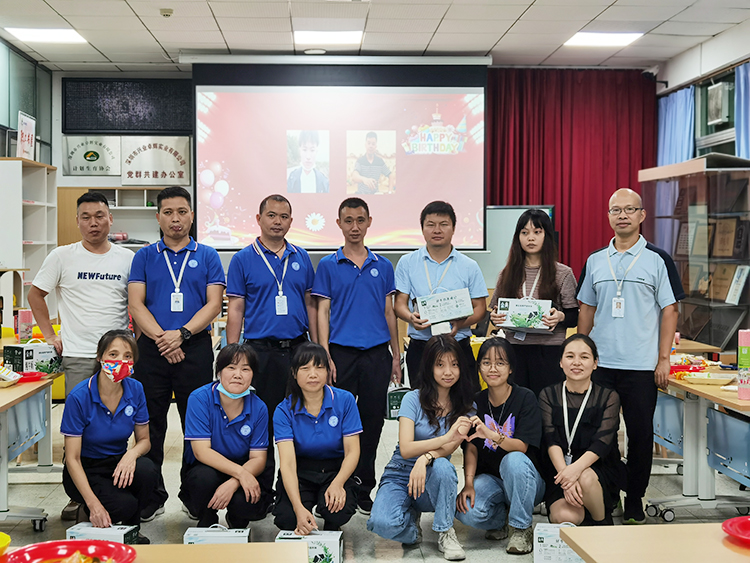 兴业卓辉11月生日会 | 美好时光,你我同行