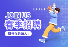 兴业卓辉2023春季招聘正式开启
