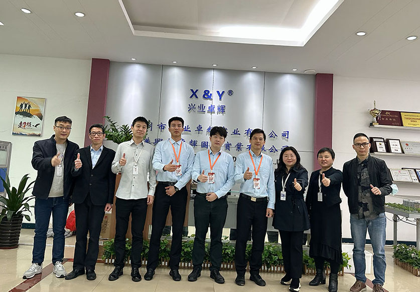 宝安市场监管局走进兴业卓辉开展知识产权培训，助力企业高质量发展