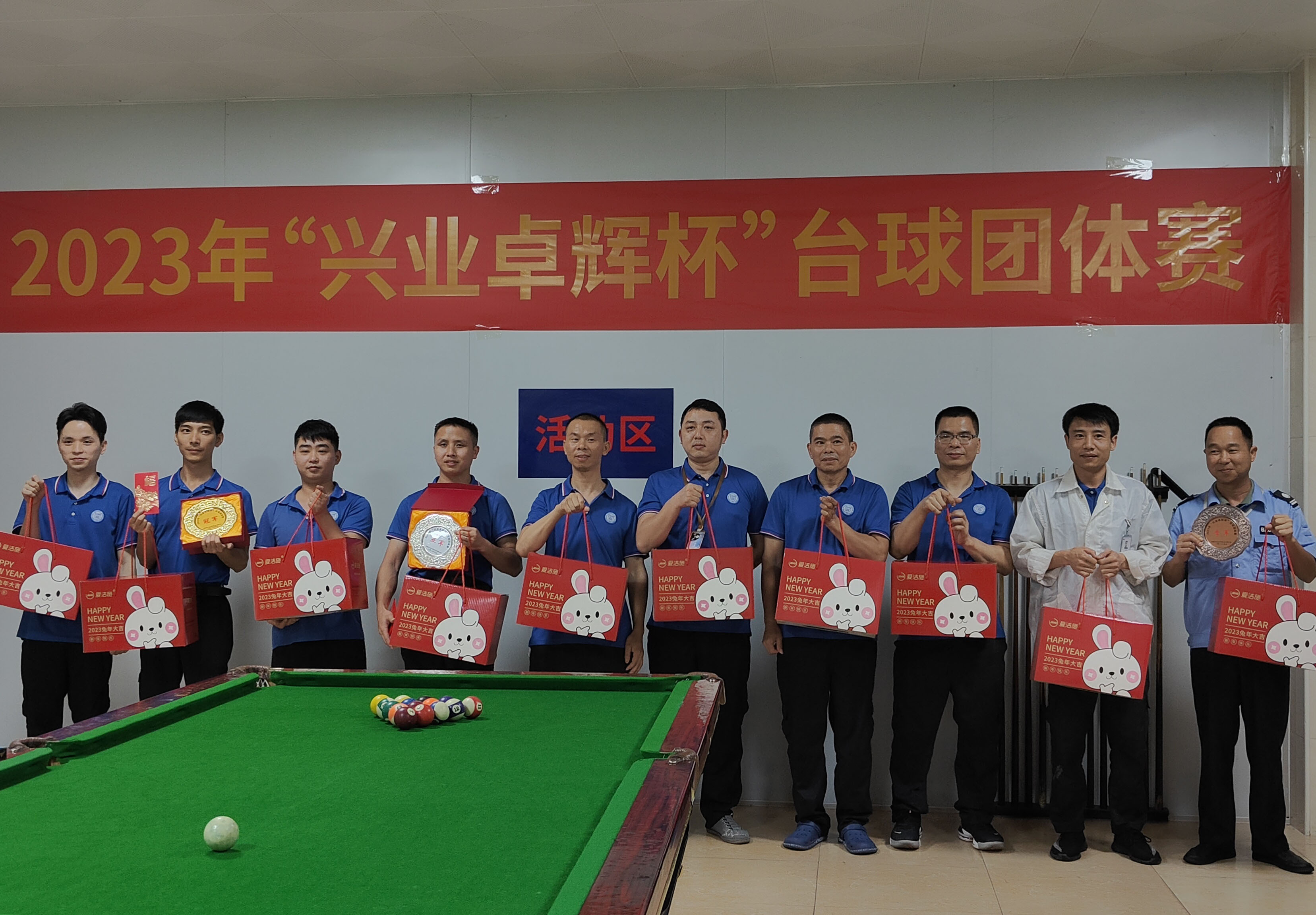 一杆在手，杆杆精彩｜河源“兴业卓辉杯”台球团体赛