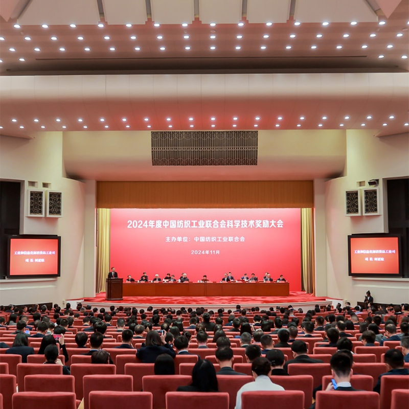 兴业卓辉：借科技创新东风，获纺织工业殊荣