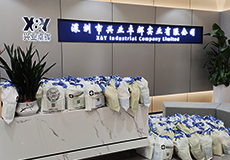 这个端午，兴业卓辉为你“配齐”生活小确幸