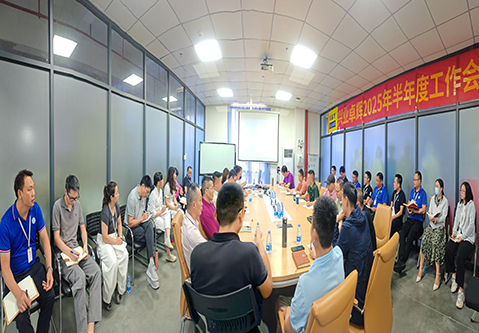 兴业卓辉年中会议顺利召开 凝聚共识共启新程