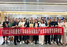 聚焦兴业卓辉：高端装备制造产业集群研修班探访，27 年深耕实力全景呈现