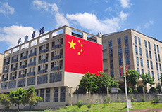 兴业卓辉国庆特辑|巨幅国旗“打卡点”上线，以一抹中国红，致沐鸣2
深爱的祖国