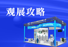 吃透这篇攻略！第 27 届高交会跟着兴业卓辉，立省 120 元还能领专属福利