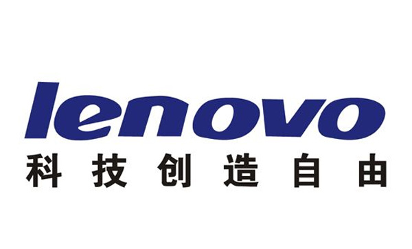 联想 联想
