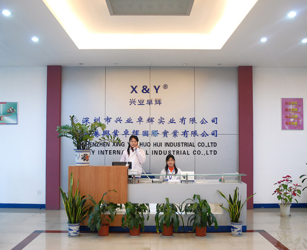 兴业卓辉 兴业卓辉