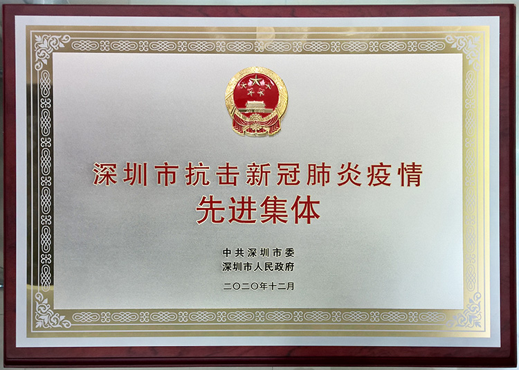 微信图片_20201211105711-750.jpg 微信图片_20201211105711-750.jpg