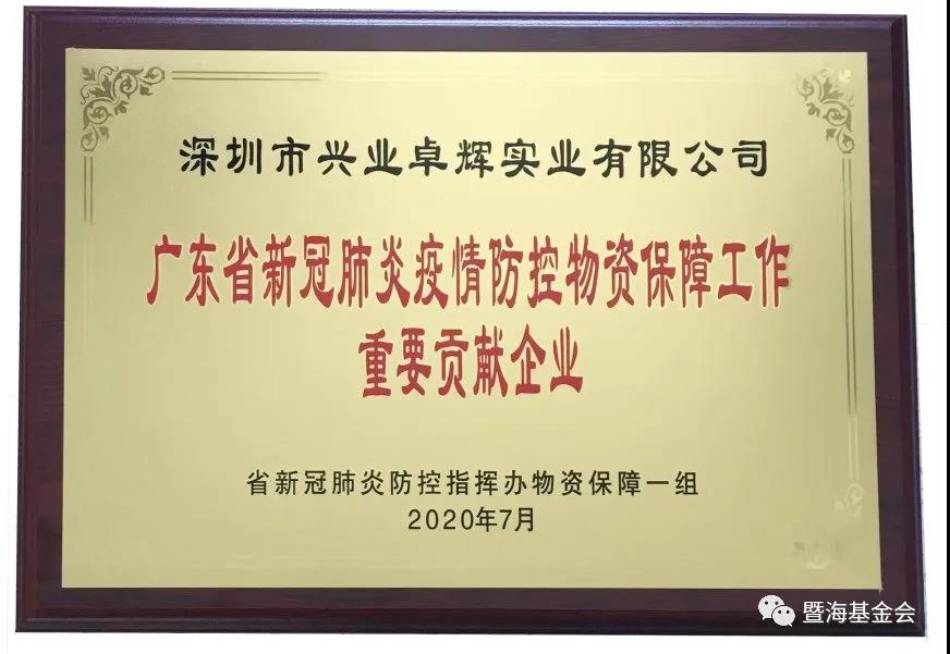 微信图片_20220218163818.jpg 微信图片_20220218163818.jpg