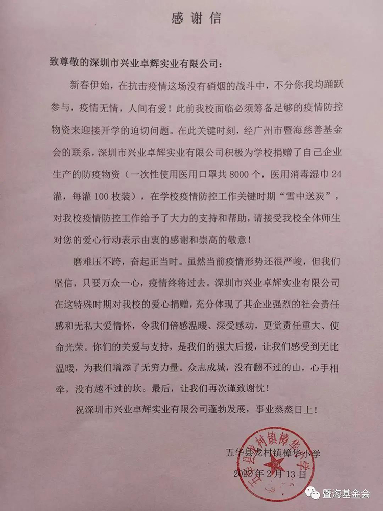 微信图片_20220216165325-750.jpg 微信图片_20220216165325-750.jpg