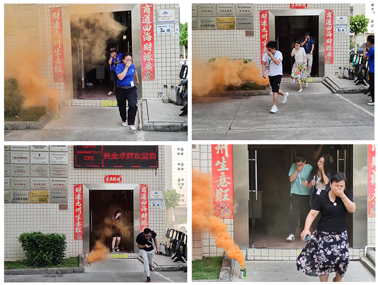 消防学习.jpg