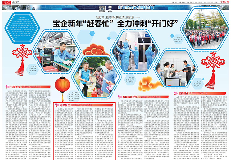 mmexport1708307681700(3)(1)(1) 官网封面.jpg mmexport1708307681700(3)(1)(1) 官网封面.jpg