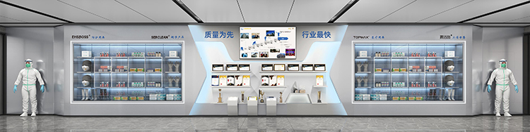 展架.jpg 展架.jpg